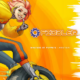 Aristeia! - Fiddler - Titelbild